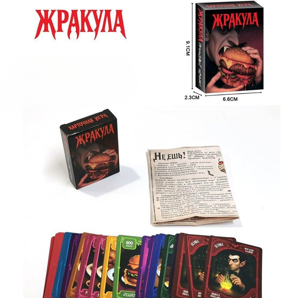 Board Game Simple - Juego de Cartas Ruso con Temática