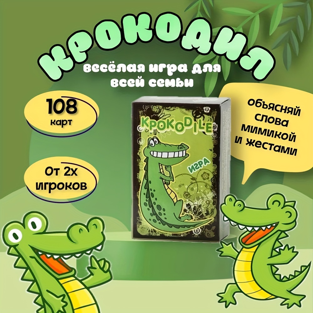 Board Game Coup - Gamesdealer juego de mesa de cocodrilo,