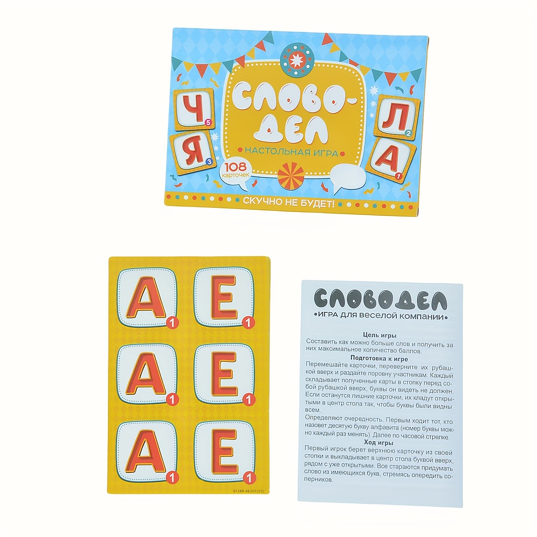Board Game Live - 《Word-Deal (Juego de Palabras): Juego de