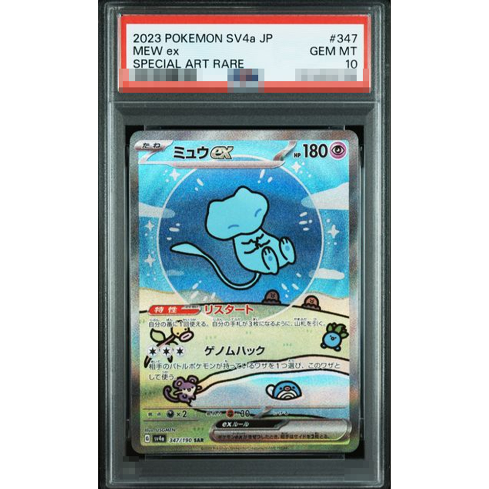 2023 Diy Proxy Ptcg tarjeta de - Board Game Diy reseña y precio
