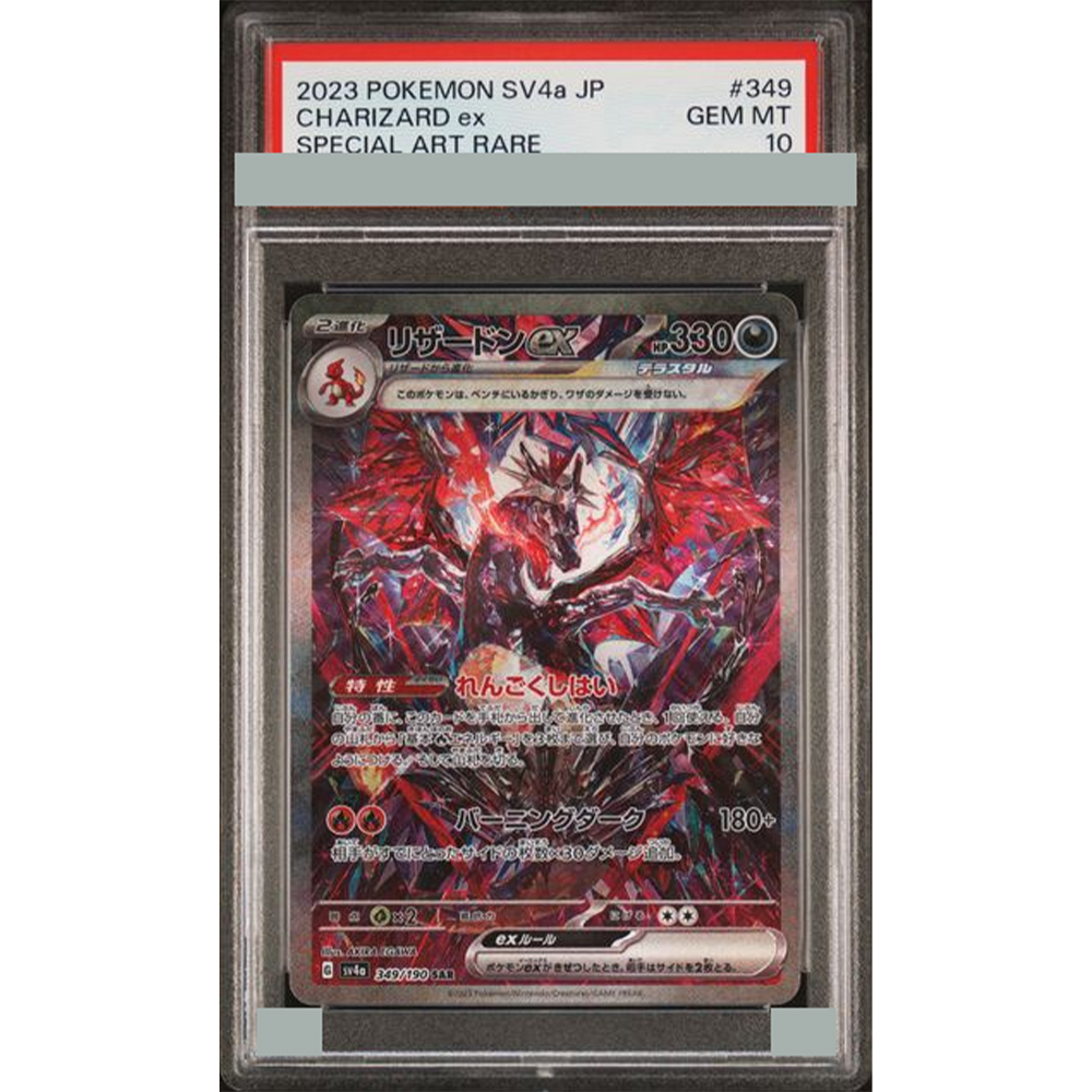 2023 Diy Proxy Ptcg tarjeta de - Board Game Diy reseña y precio