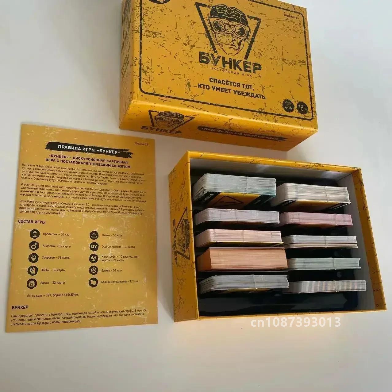 Juego de mesa clásico de carta - Board Game Coup reseña y precio
