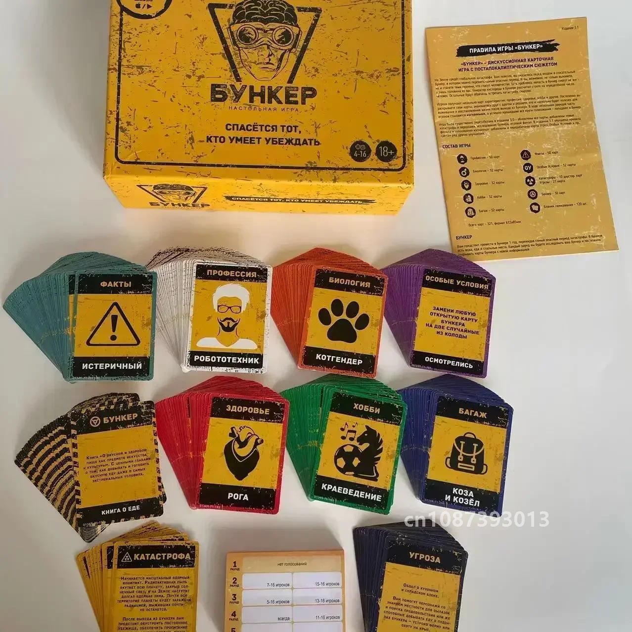 Juego de mesa clásico de carta - Board Game Coup reseña y precio