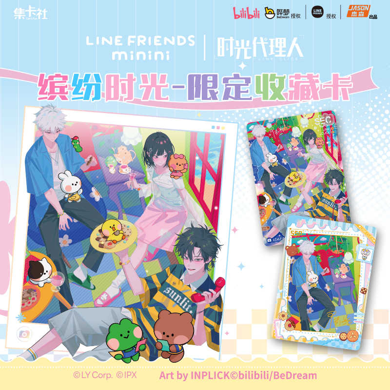 En Stock, enlace Click X LINE  - Board Game Simple reseña y precio