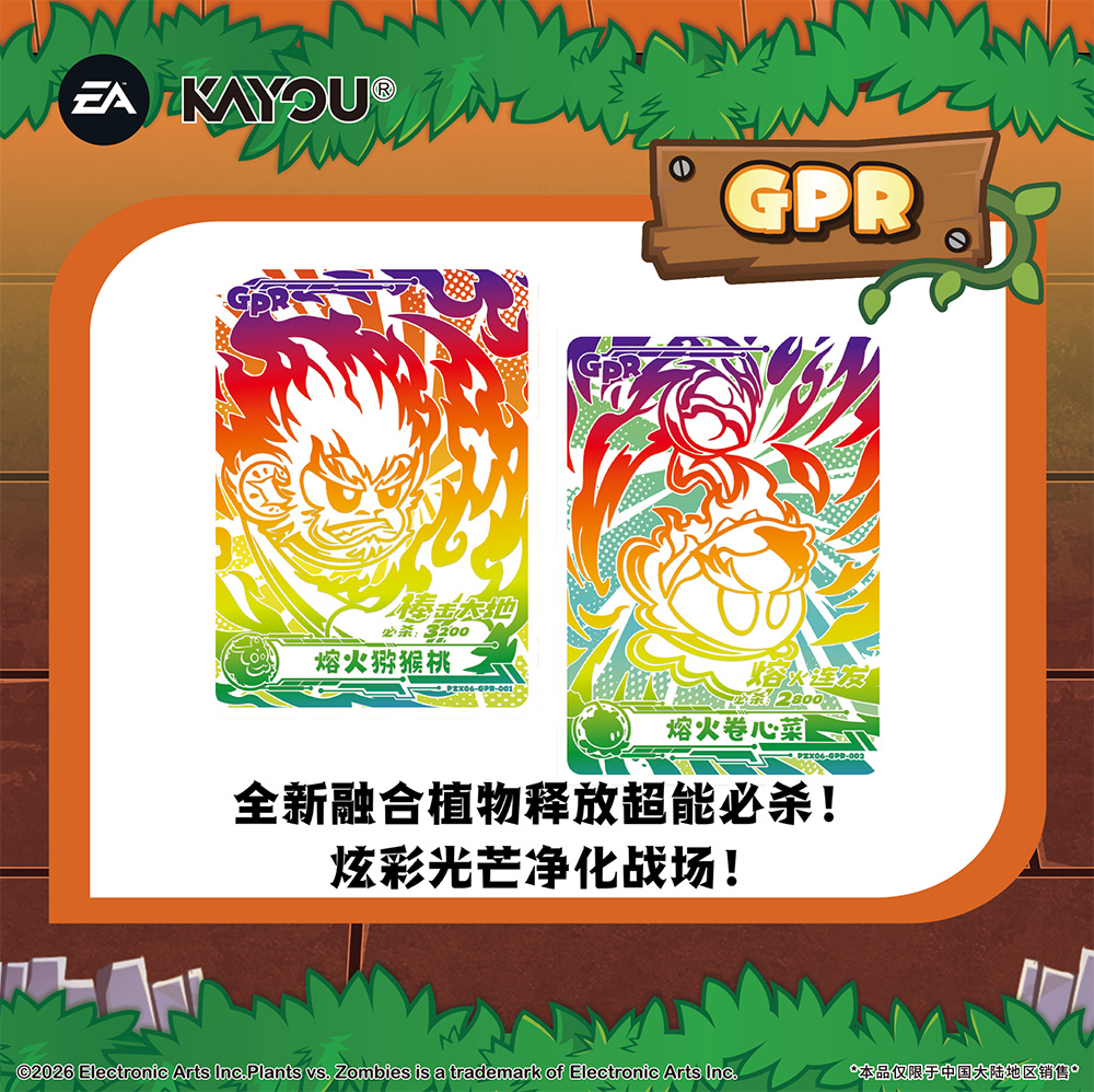 100% AUTÉNTICO, Kayou Plants v - Board Game Zombies reseña y precio