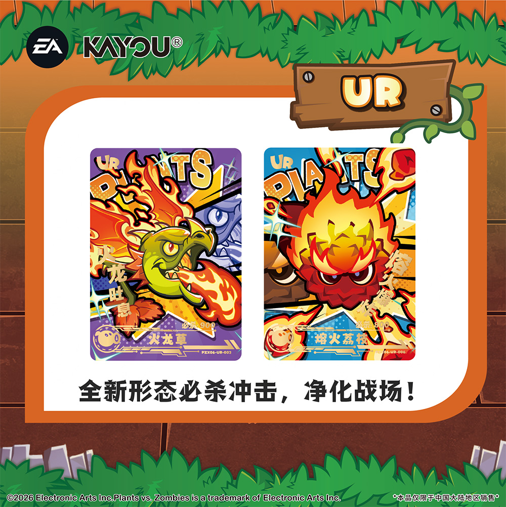 100% AUTÉNTICO, Kayou Plants v - Board Game Zombies reseña y precio