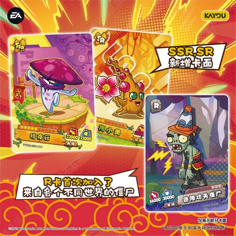 KAYOU Plantas originales vs. T - Board Game Zombies reseña y precio