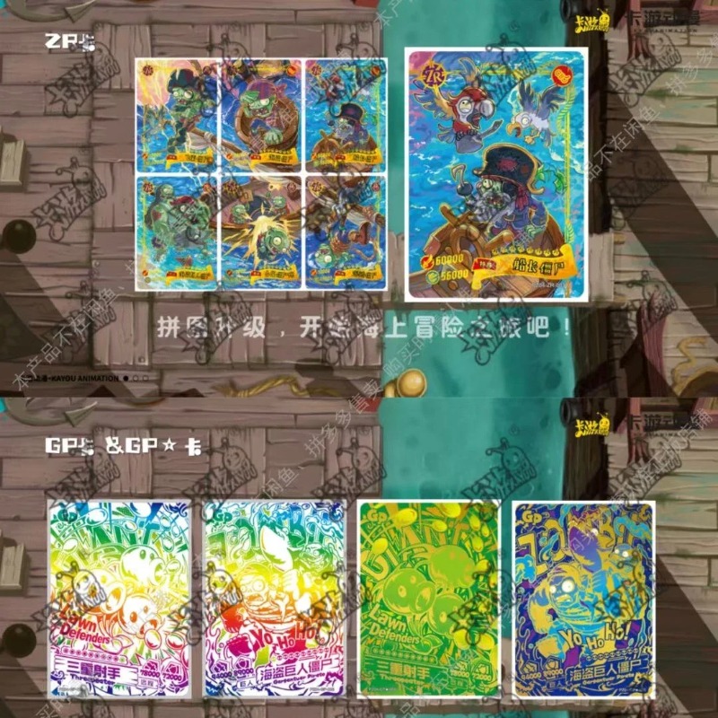 KAYOU Plantas Genuinas vs. Tar - Board Game Zombies reseña y precio