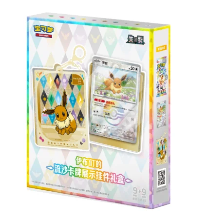 Set de Monedas de Pokémon Eeve - Board Game Simple reseña y precio
