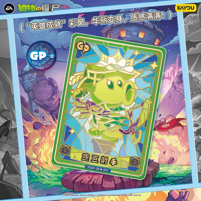 KAYOU Plantas genuinas oficial - Board Game Zombies reseña y precio