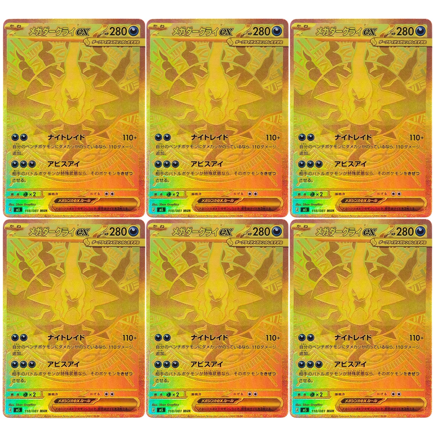 Tarjeta Coleccionable de Juego - Board Game Japan reseña y precio