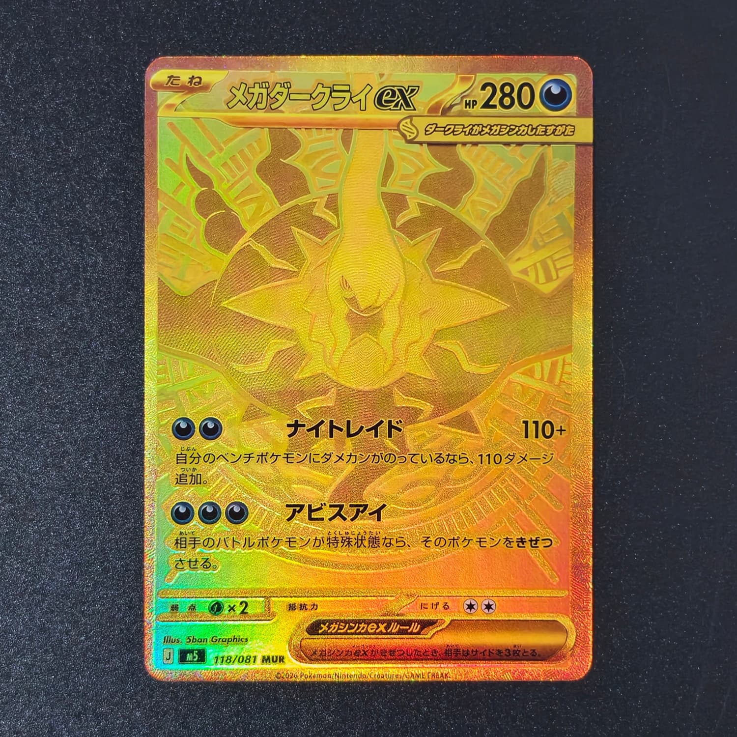 Tarjeta Coleccionable de Juego - Board Game Japan reseña y precio