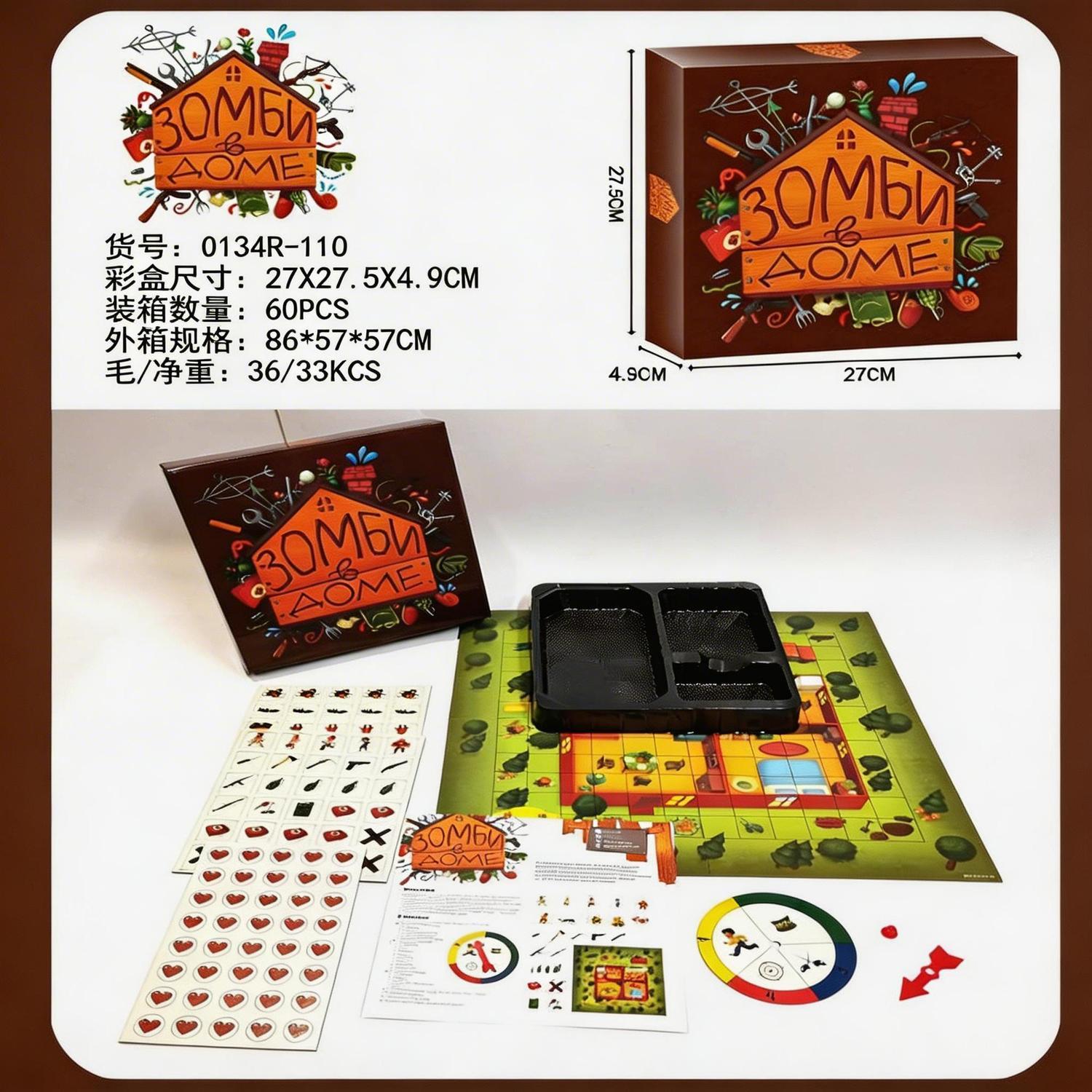 Juego de mesa con temática de  - Board Game Zombies reseña y precio